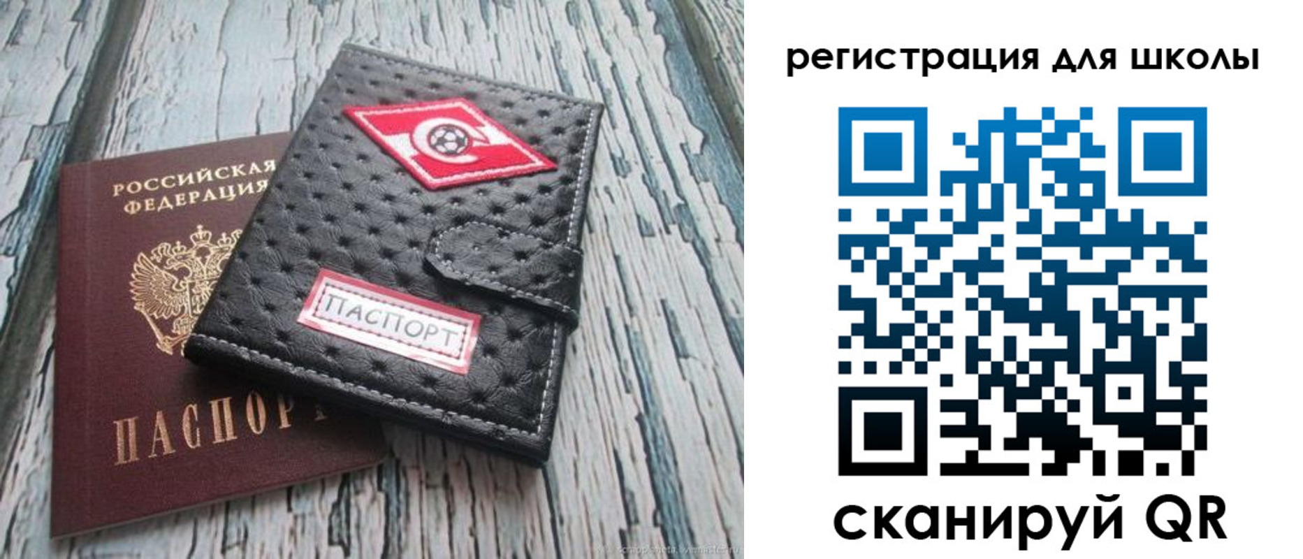 временная регистрация адрес в Архангельской области