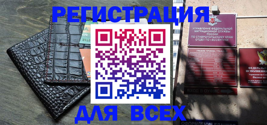 миграционный учет в Архангельской области