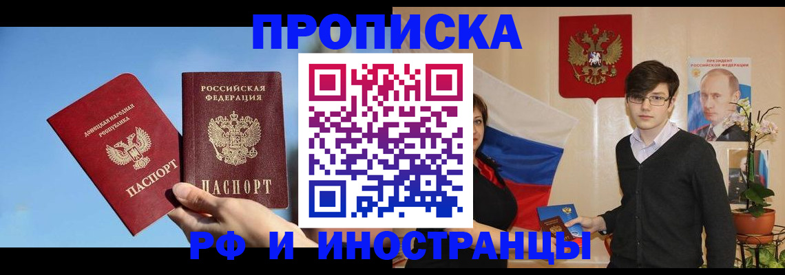 регистрация в Архангельской области